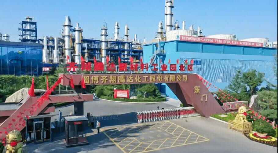 Zibo Qixiang Tengda Chemical Co.,Ltd.