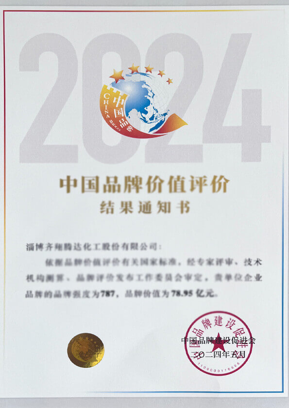 Zibo Qixiang Tengda Chemical Co.,Ltd.