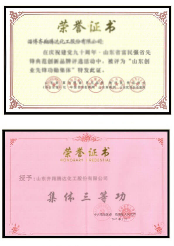 Zibo Qixiang Tengda Chemical Co.,Ltd.