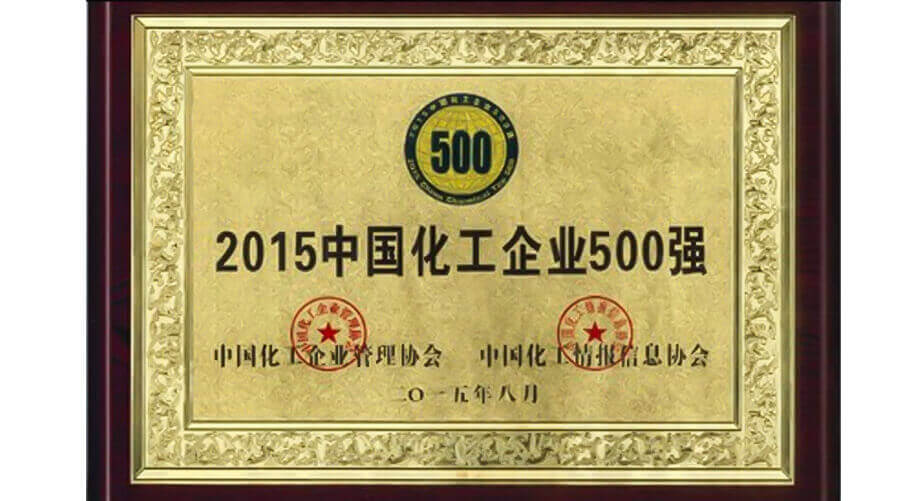 Zibo Qixiang Tengda Chemical Co.,Ltd.